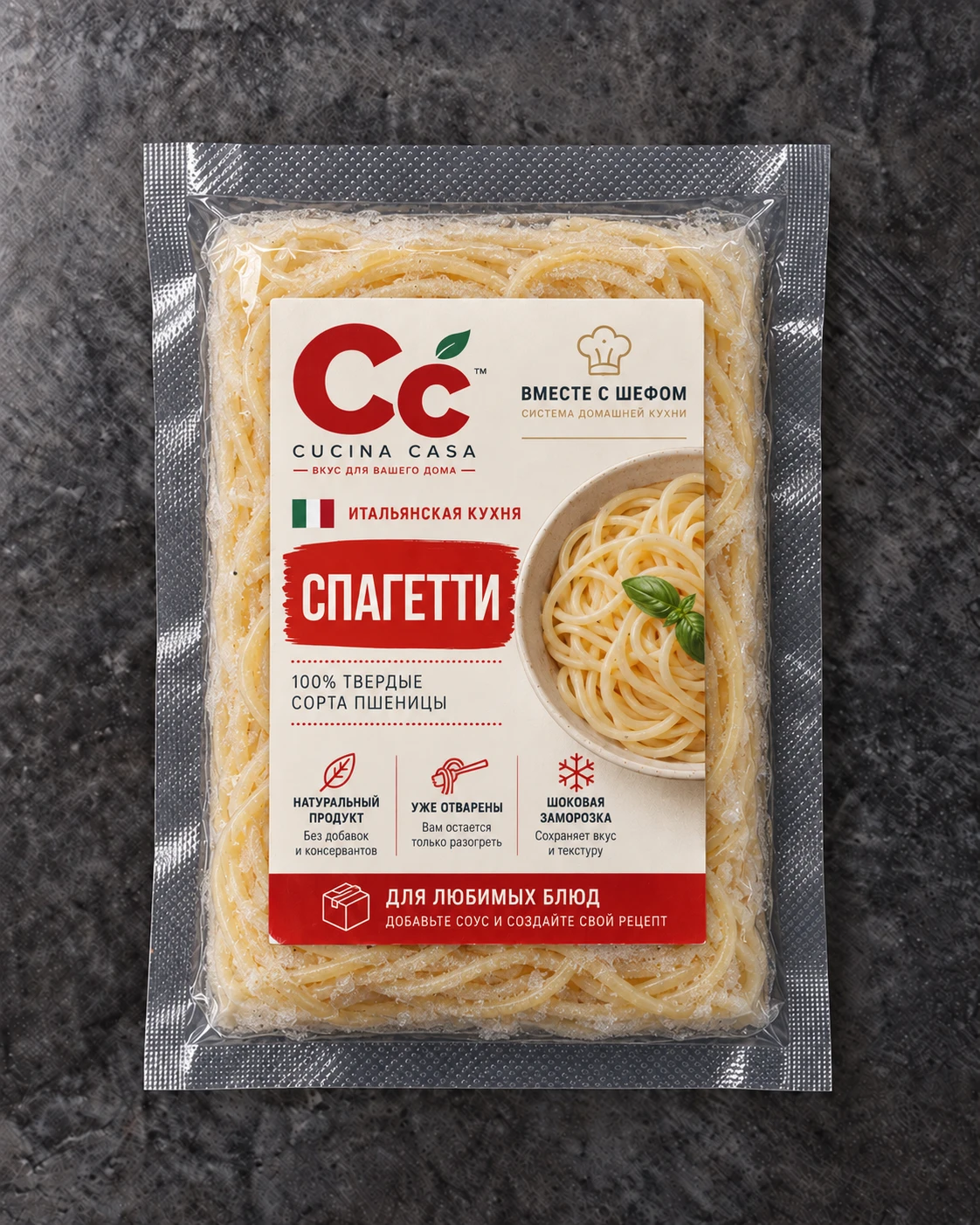 Паста спагетти, порционный пакет